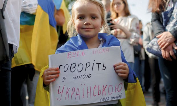 В Украине вступили в силу новые нормы языкового закона. За нарушение будут штрафовать