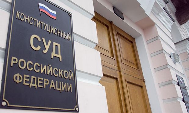Конституционный суд разрешил российским властям не выплачивать компенсацию экс-акционерам ЮКОСа