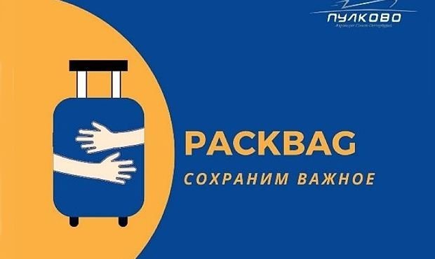 Пользователи соцсетей раскритиковали логотип багажной службы Пулково за «расчлененку»