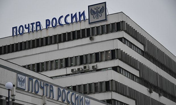 «Почта России» арендовала офис на площадке «ВЭБ Арены» за 7 млрд рублей
