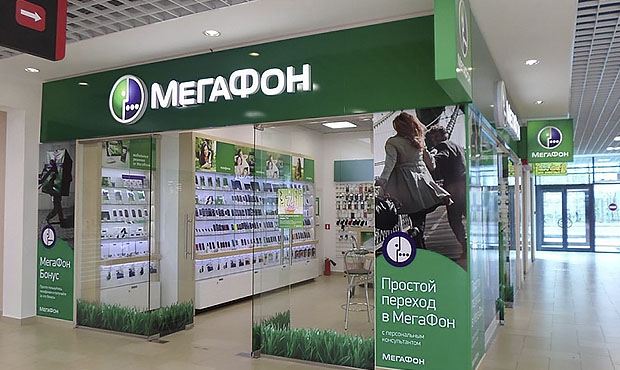 «Мегафон» исключили из Глобальной ассоциации операторов связи GSMA