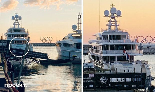 У сына Медведева нашлась яхта за $100 млн и бизнес, отнятый у другого предпринимателя
