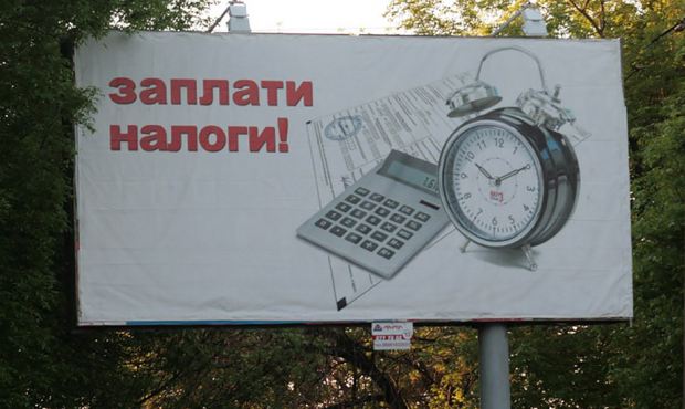 Российские власти готовят для старшеклассников учебник по налогам и сборам