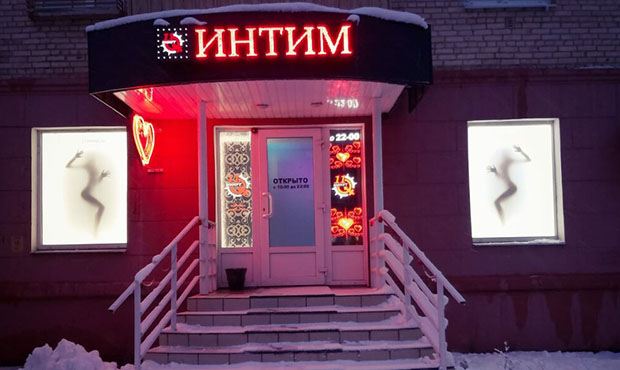 Русская православная церковь выступила за запрет секс-шопов