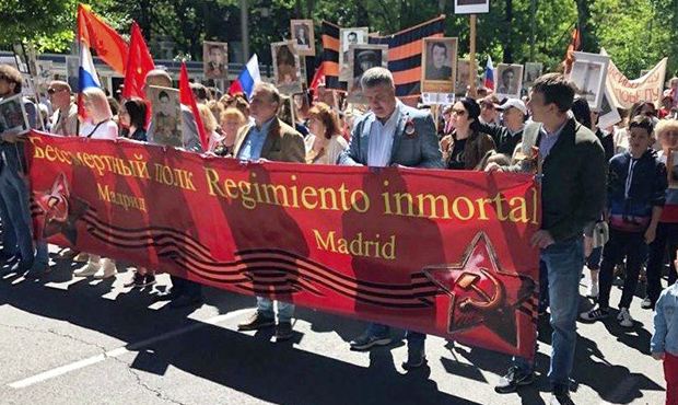 В Мадриде неизвестный с флагом Украины напал на участников акции «Бессмертный полк»