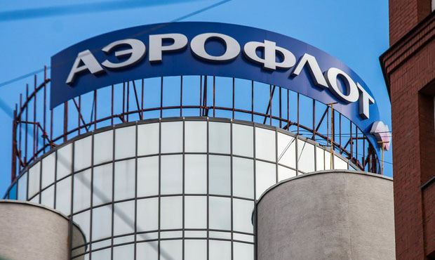 «Аэрофлот» выставил на продажу иностранную недвижимость