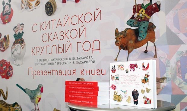 Театр «Человек» презентует спектакль «Китайские сказки»