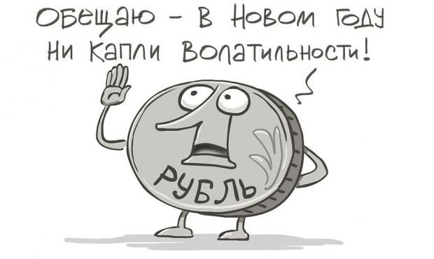 Трейдерам рекомендовали не использовать данные Мосбиржи по курсу рубля