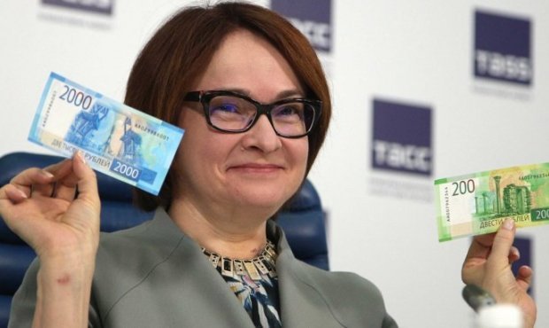 Центробанк недополучит от госкомпаний 1,3 трлн рублей в качестве дивидендов
