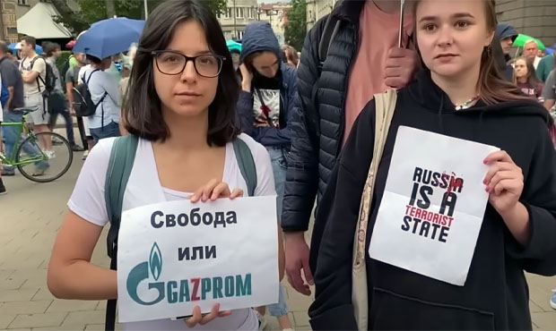 В Болгарии прошли протесты против поставок российского газа
