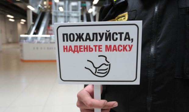 Роспотребнадзор рекомендовал вернуть масочный режим в Москве и Санкт-Петербурге