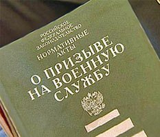 Кризис трудовой армии