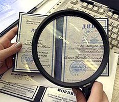 «Левый берег», «левый» диплом…