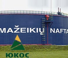 Долгая дорога в Амстердам