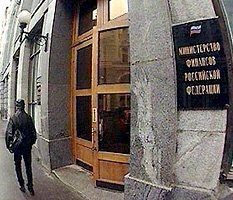 Стабфонд продолжает пухнуть