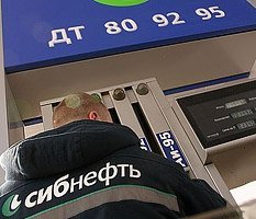 В Петербурге закончилась "Сибнефть"