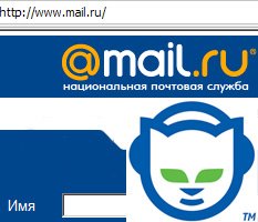 Napster купил треть Mail.ru