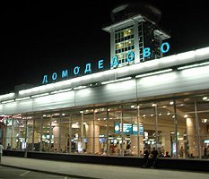 Домодедово пострадало за третьего