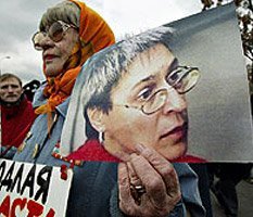 Спорный момент