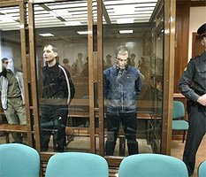 Три пожизненных заключения