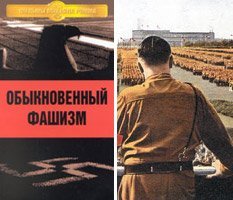 Очень своевременная книга