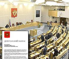 Фрадков ответит