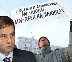 Михаил Зурабов устал от безработных