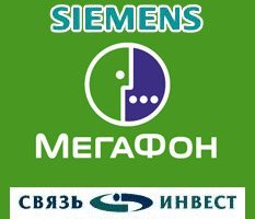 Кого подкупила Siemens