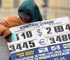 Доллар упадет еще ниже