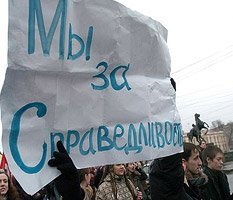 "Это наш город!"