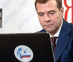 Настоящий МЕДВЕД