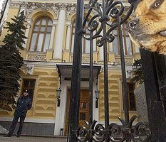 Депутаты осудили ЦБ