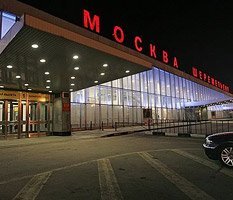 Развод по-шереметьевски