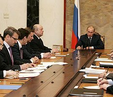 Отцовский капитал