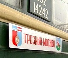 Террористы заслужили снисхождение