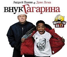 Подарок из Африки