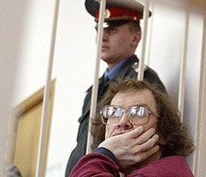 Выходящая эпоха