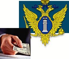 Чиновник успел "зарегистрировать" только взятку
