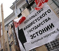 Эстония заключила Евросоюз против России