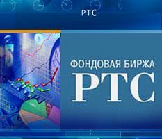 Индекс РТС тает на глазах