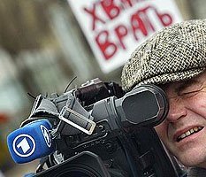 Русская служба новостей вышла из эфира