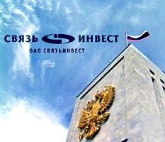 Государство защитило "Связьинвест"