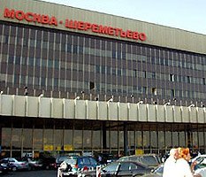Врата опасности