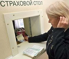 Чтобы страховка не подвела