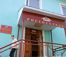 Государство покинет «Росгосстрах»