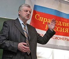 Предвыборные трюки «Справедливой России»: сила слов есть, ума не надо?