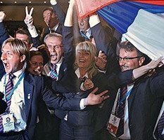 Получили на победность