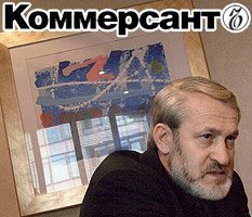 "Коммерсантом" занялась Росохранпрокуратура