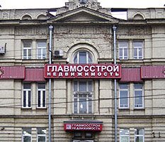 Остановка "Главмосстроя"