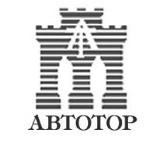 "Автотор" не проедет